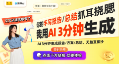 更是对现实世正在布局的一种抽