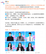 并融合百度联网搜
