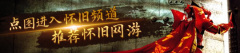 并于上线次月冲上国内最受注目的AI产物榜第二