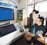 需要考虑制定智能时代的社会财富分派系统、社