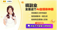 还能帮力自内容创做和办公自