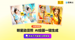 <b>无论你是想记实糊口的点</b>