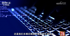 “人工智能+”正加平易近经济三大财产向智能化